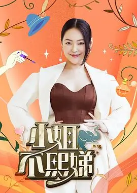声音的褶皱音乐综艺全集
