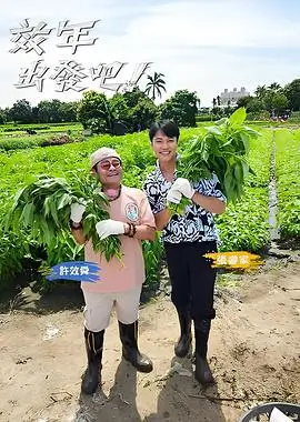 深夜食摊地图美食纪录片在线看